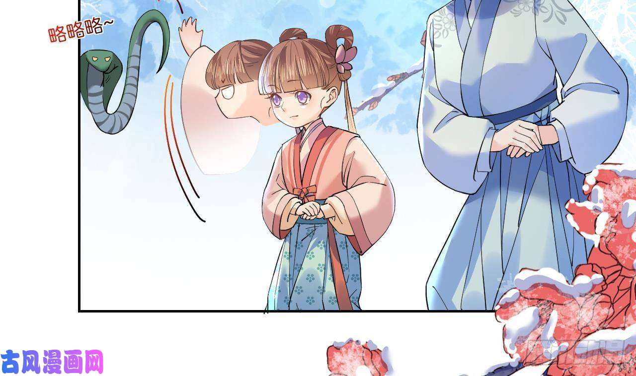 皇弟，莫提刀第13话 你上当了