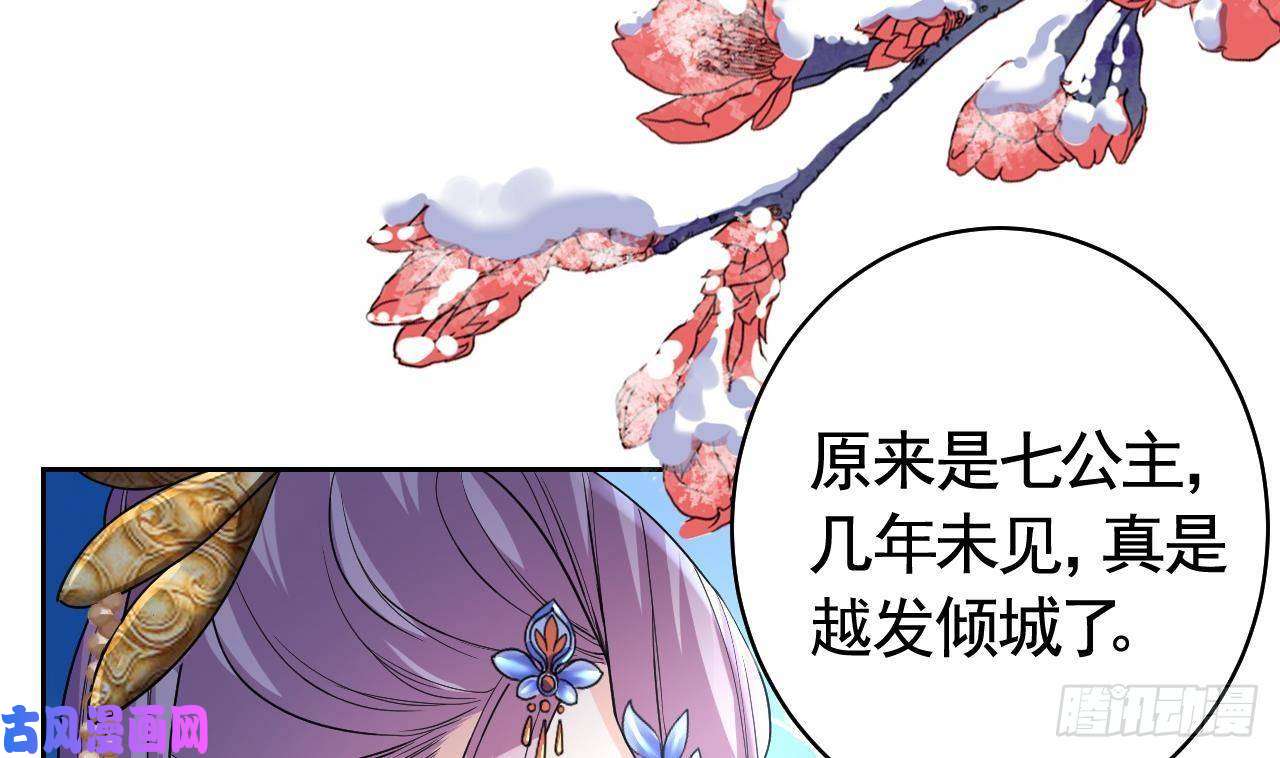 皇弟，莫提刀第13话 你上当了