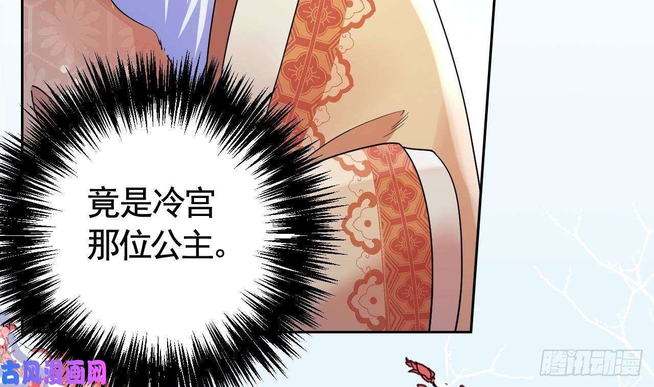 皇弟，莫提刀第13话 你上当了
