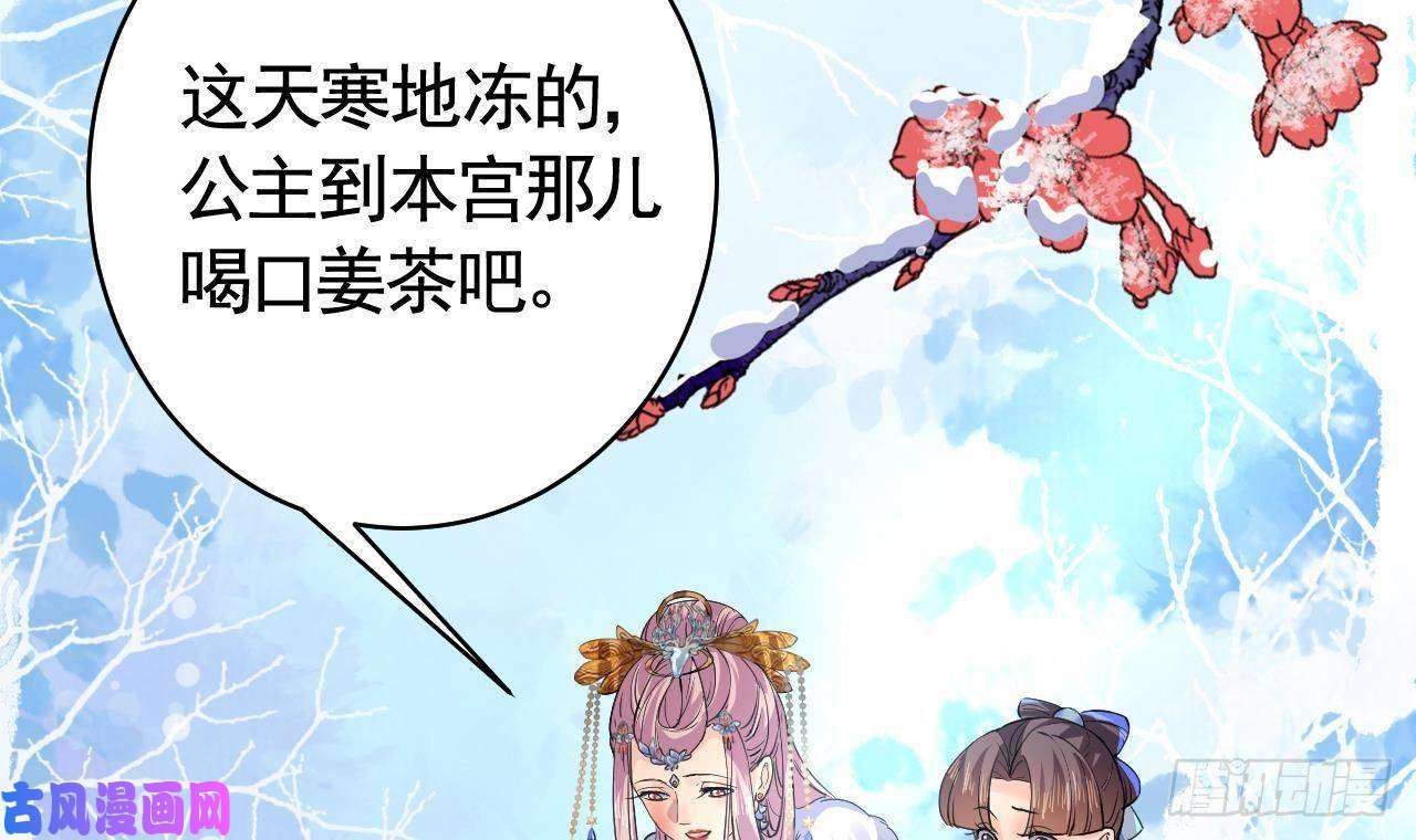 皇弟，莫提刀第13话 你上当了