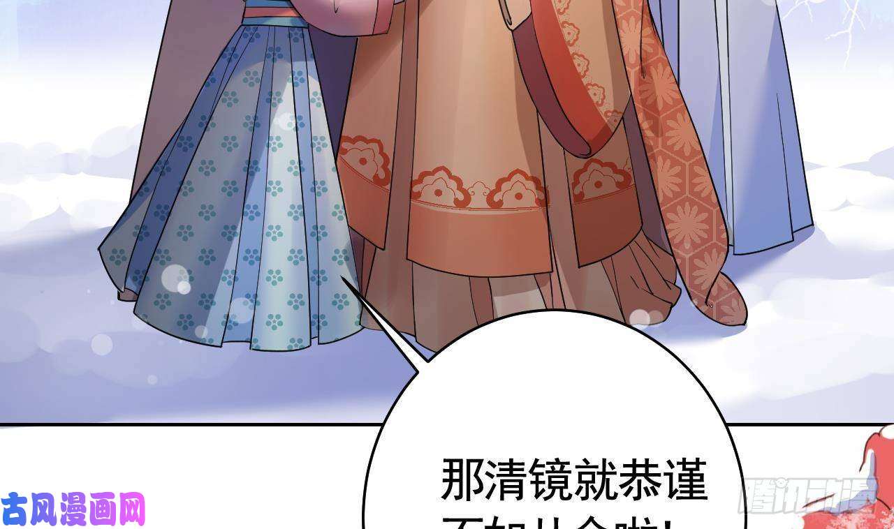皇弟，莫提刀第13话 你上当了