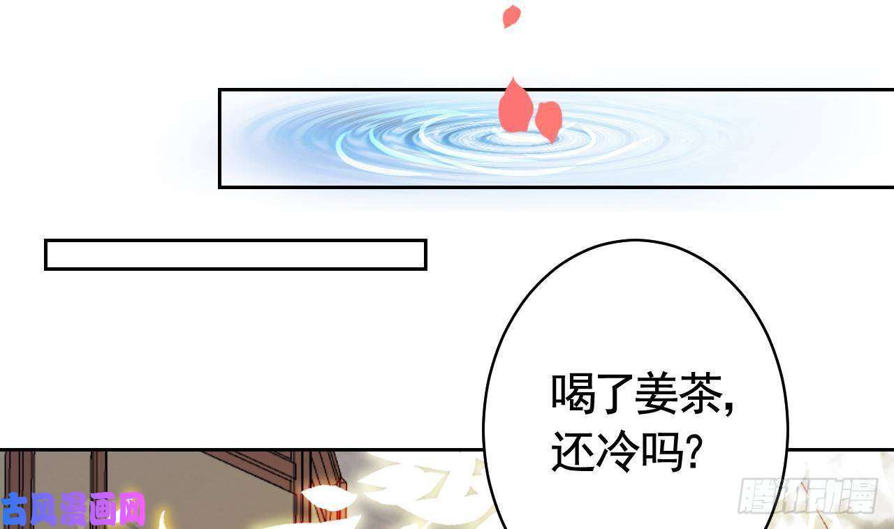 皇弟，莫提刀第13话 你上当了