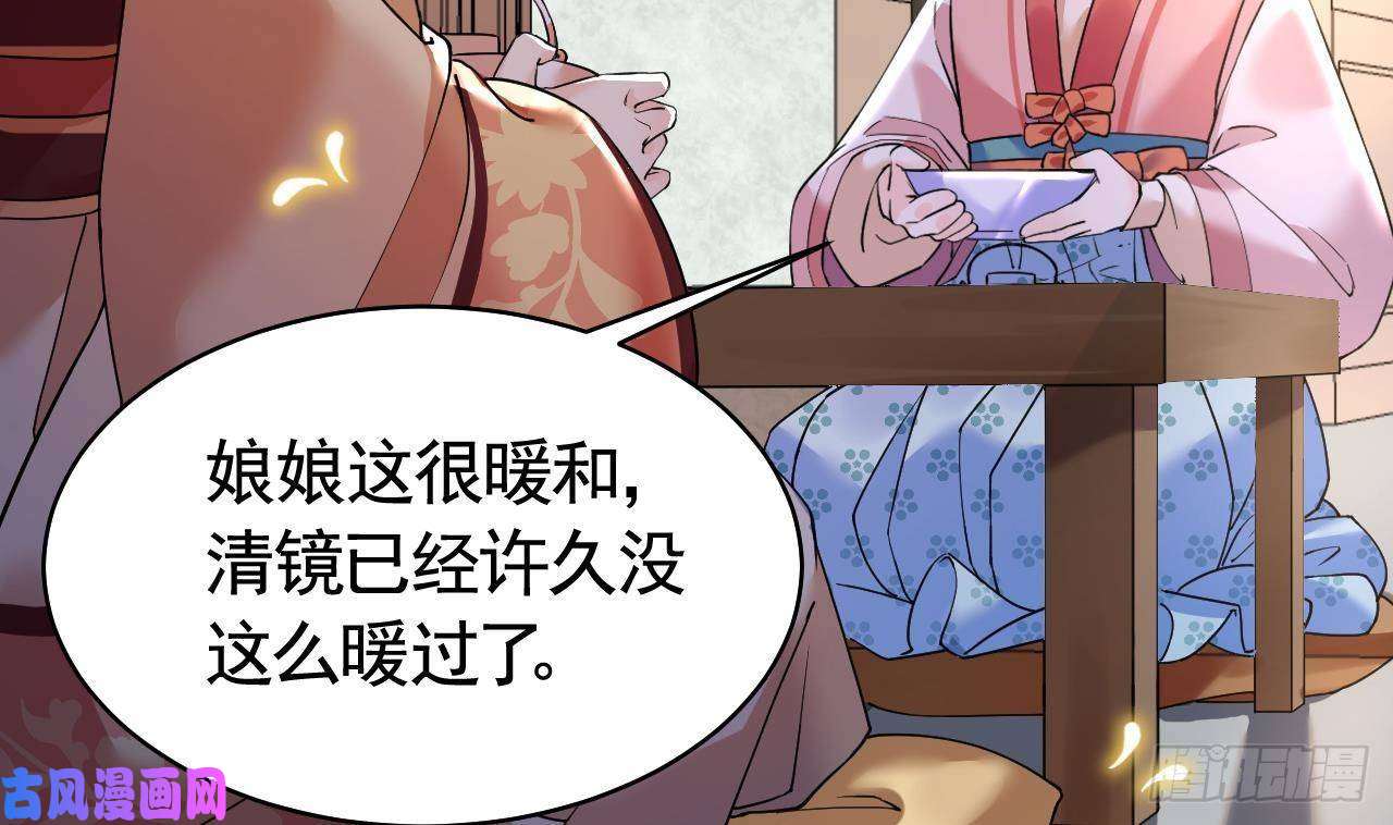 皇弟，莫提刀第13话 你上当了