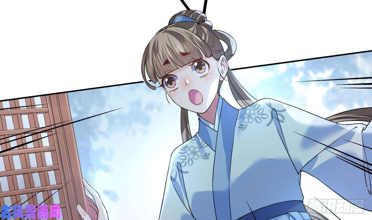 皇弟，莫提刀第13话 你上当了