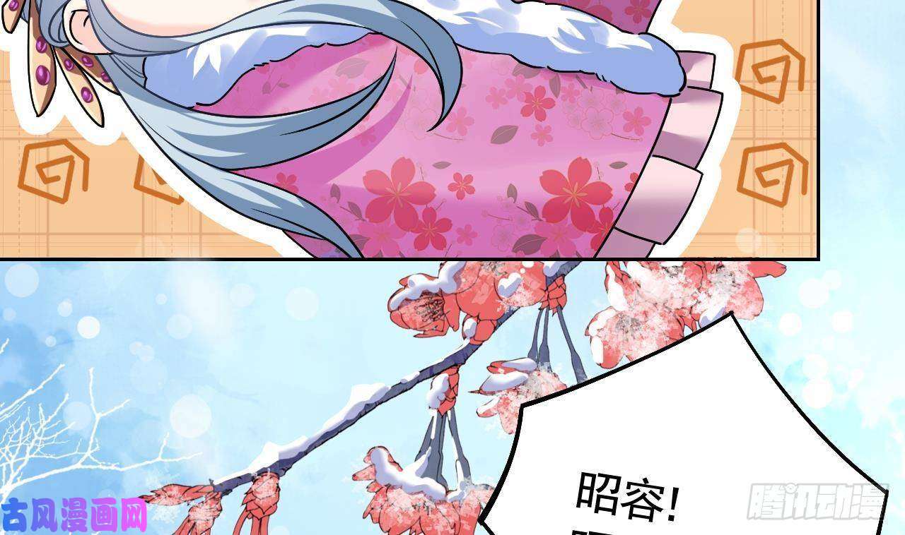 皇弟，莫提刀第13话 你上当了