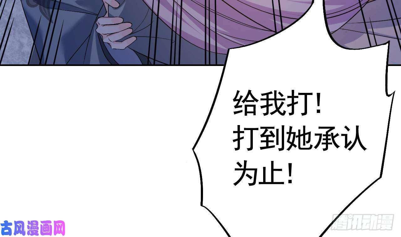 皇弟，莫提刀第13话 你上当了