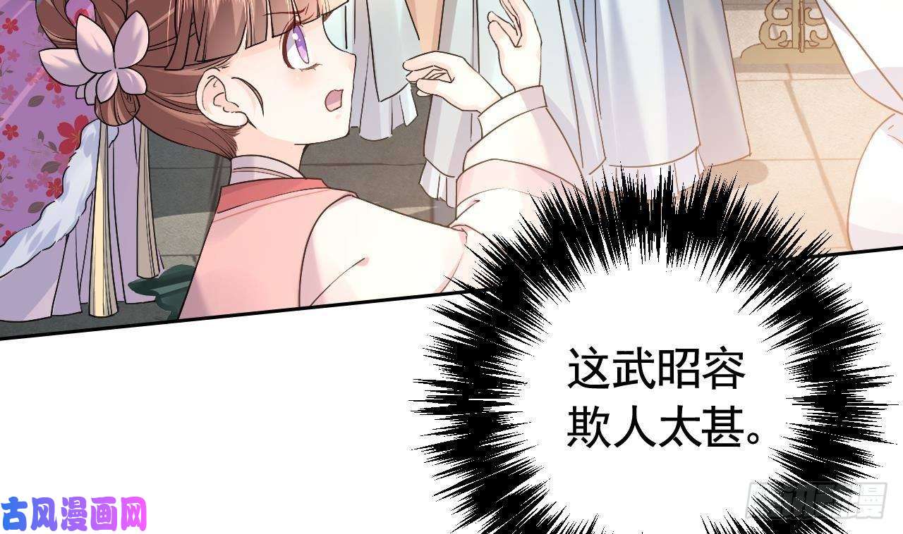 皇弟，莫提刀第13话 你上当了