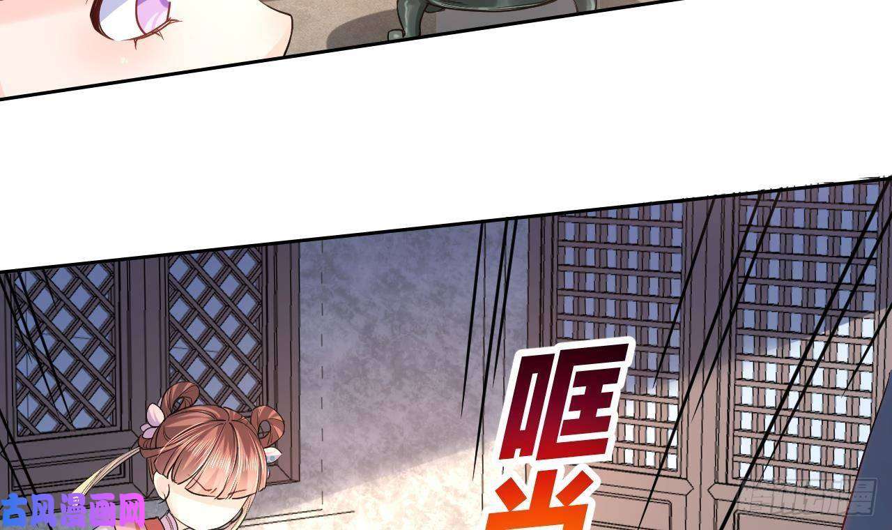 皇弟，莫提刀第13话 你上当了