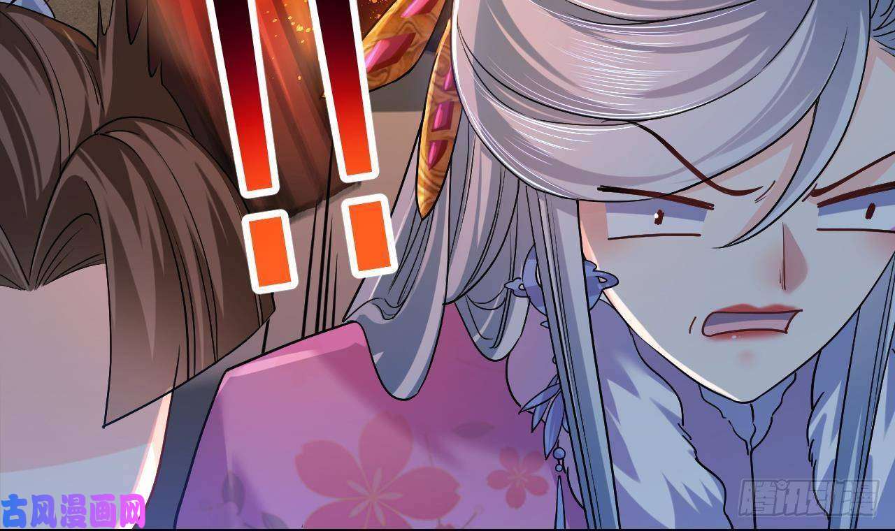 皇弟，莫提刀第13话 你上当了