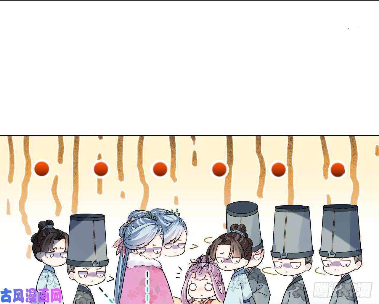 皇弟，莫提刀第13话 你上当了