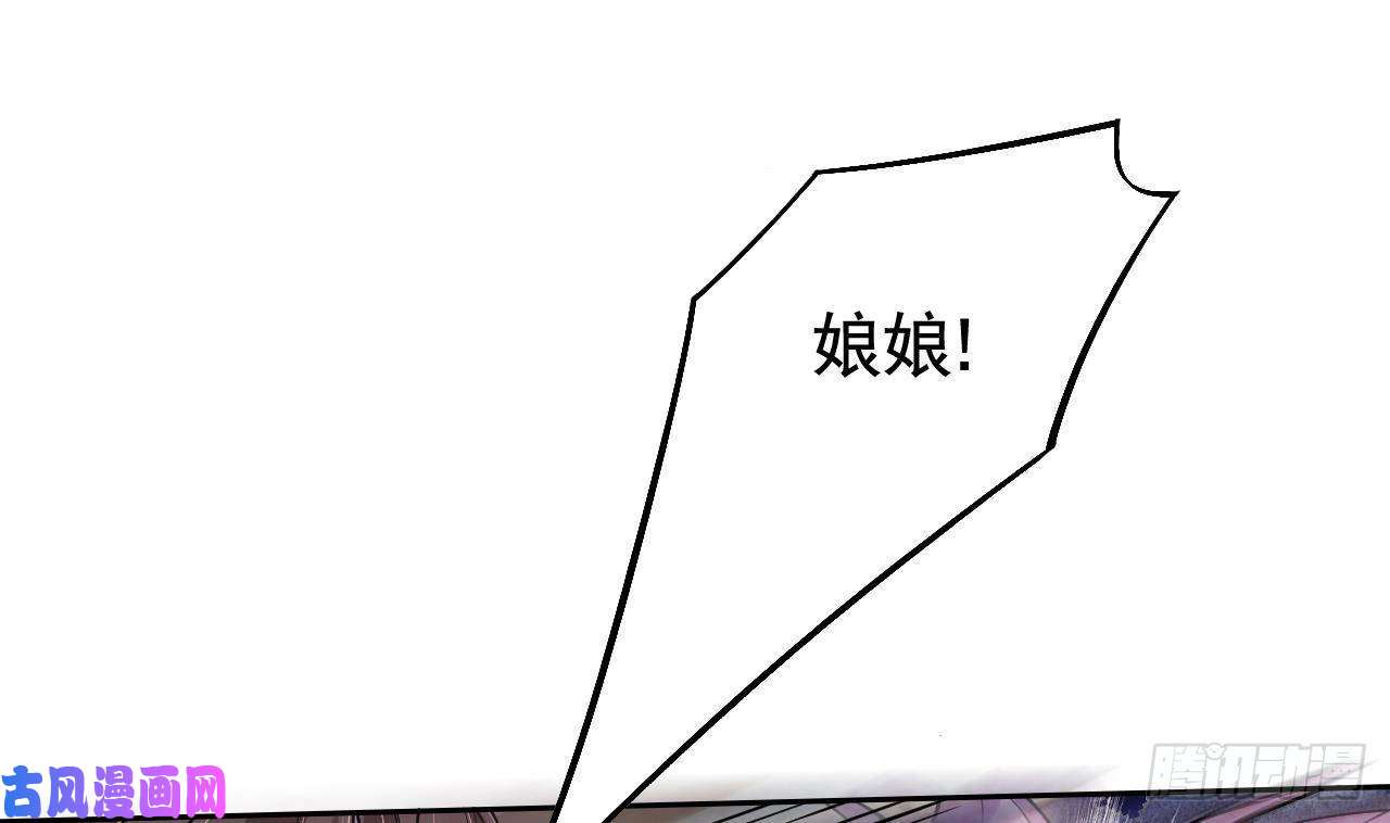 皇弟，莫提刀第13话 你上当了