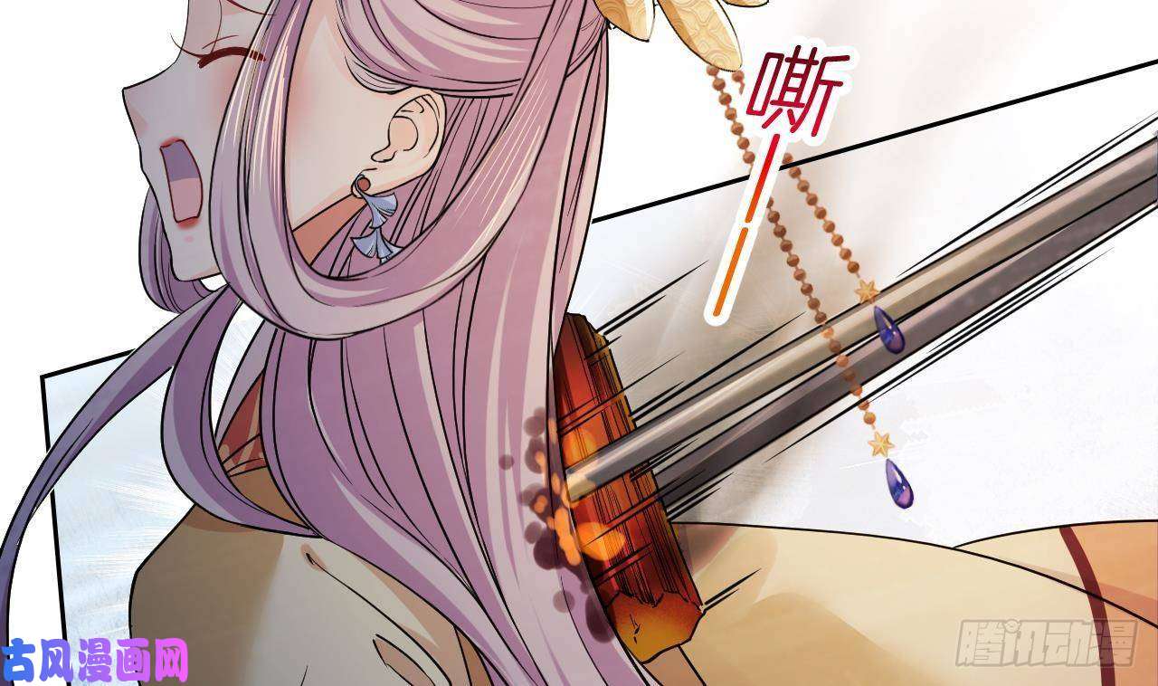 皇弟，莫提刀第13话 你上当了