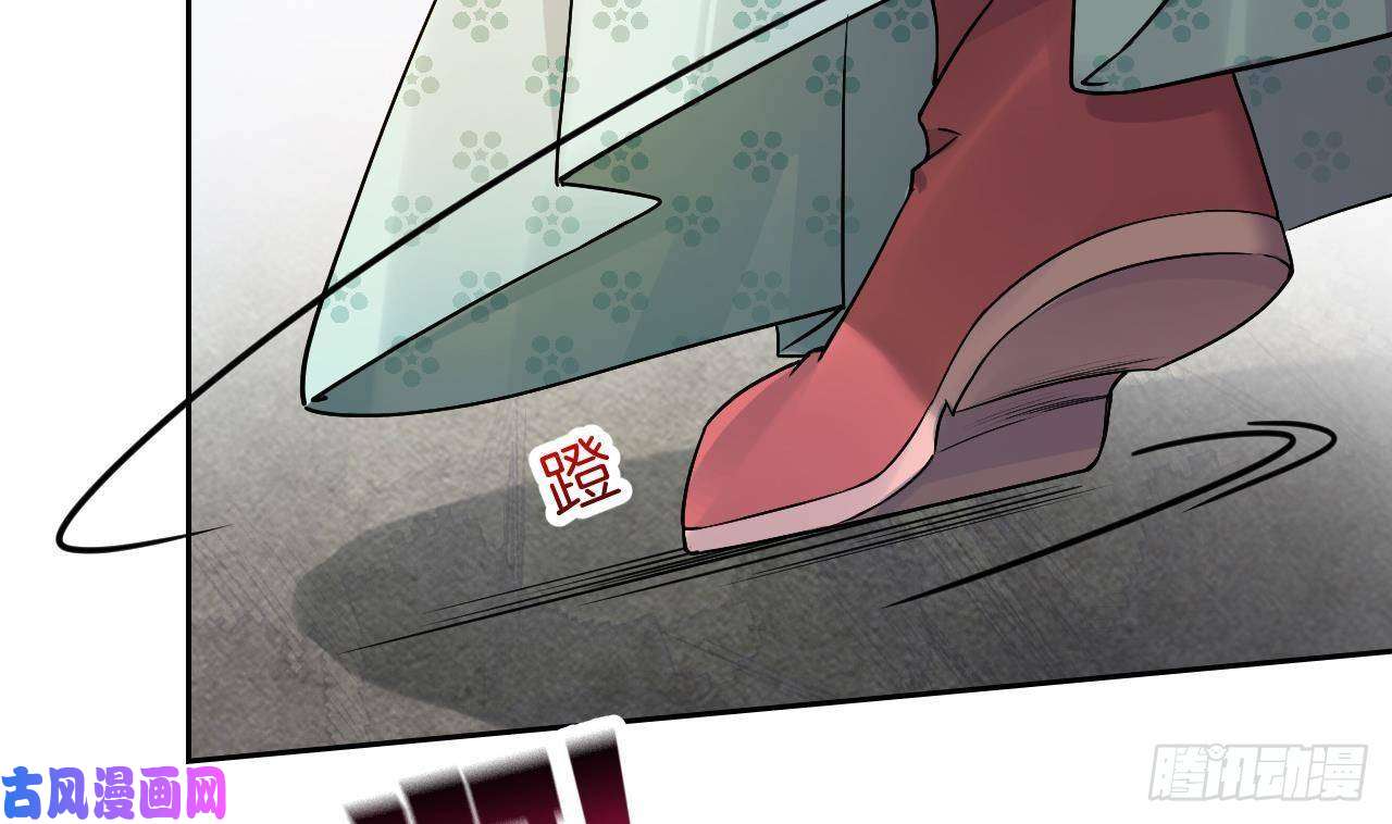 皇弟，莫提刀第13话 你上当了