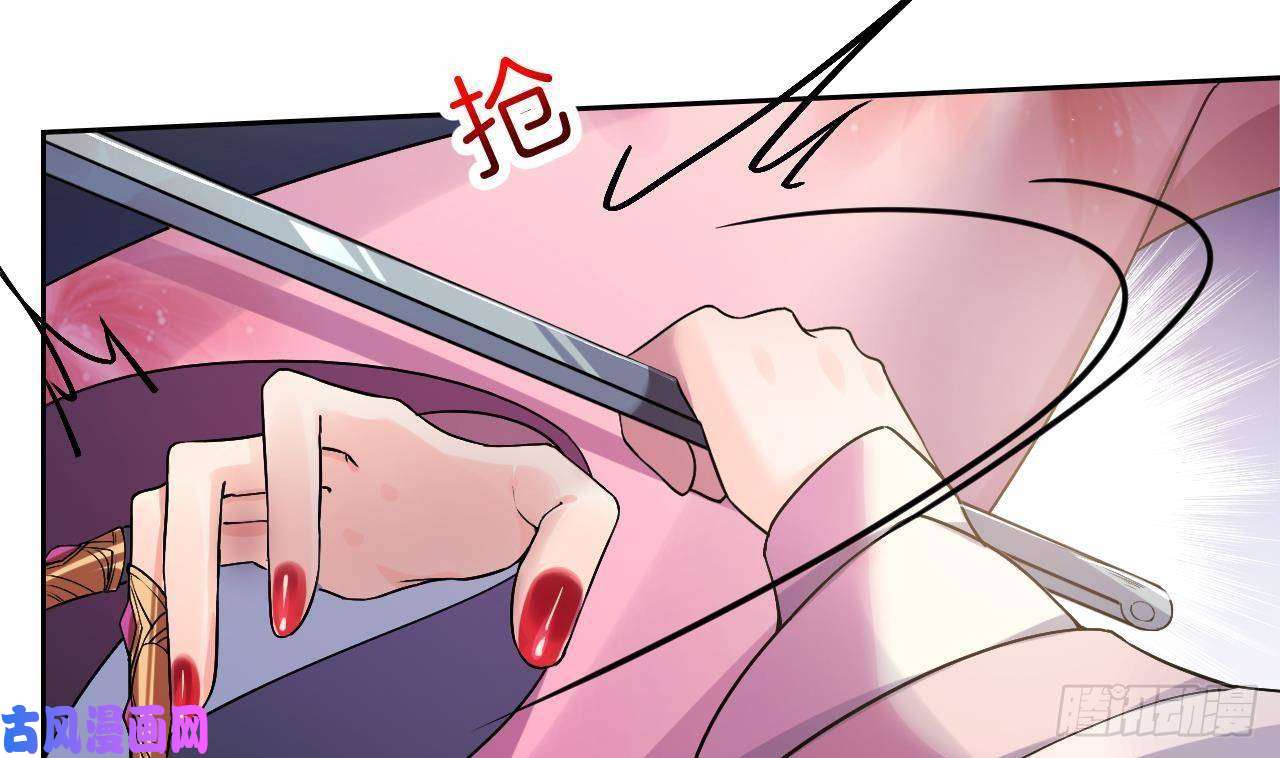皇弟，莫提刀第13话 你上当了