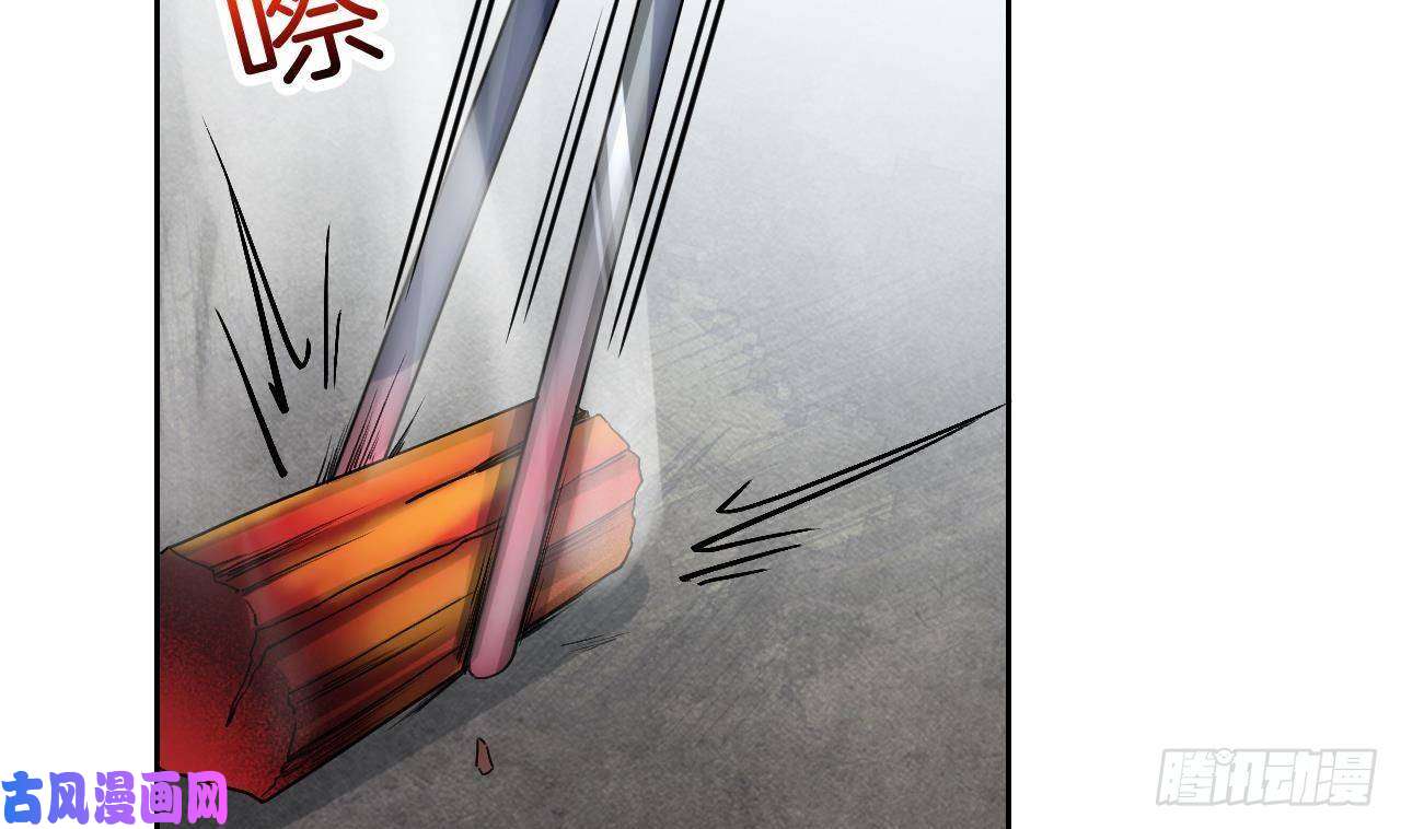皇弟，莫提刀第13话 你上当了