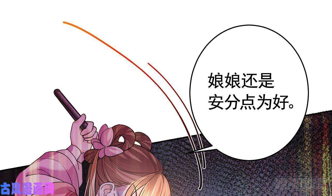 皇弟，莫提刀第13话 你上当了