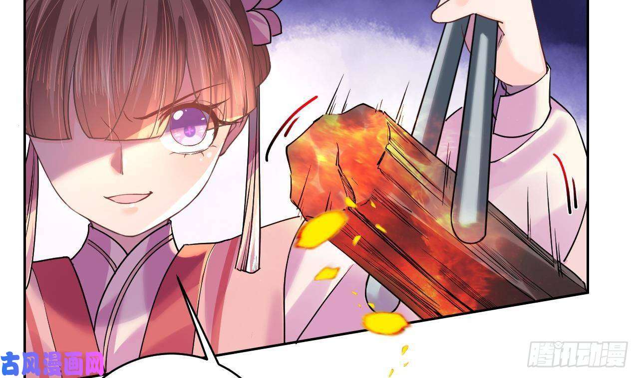 皇弟，莫提刀第13话 你上当了
