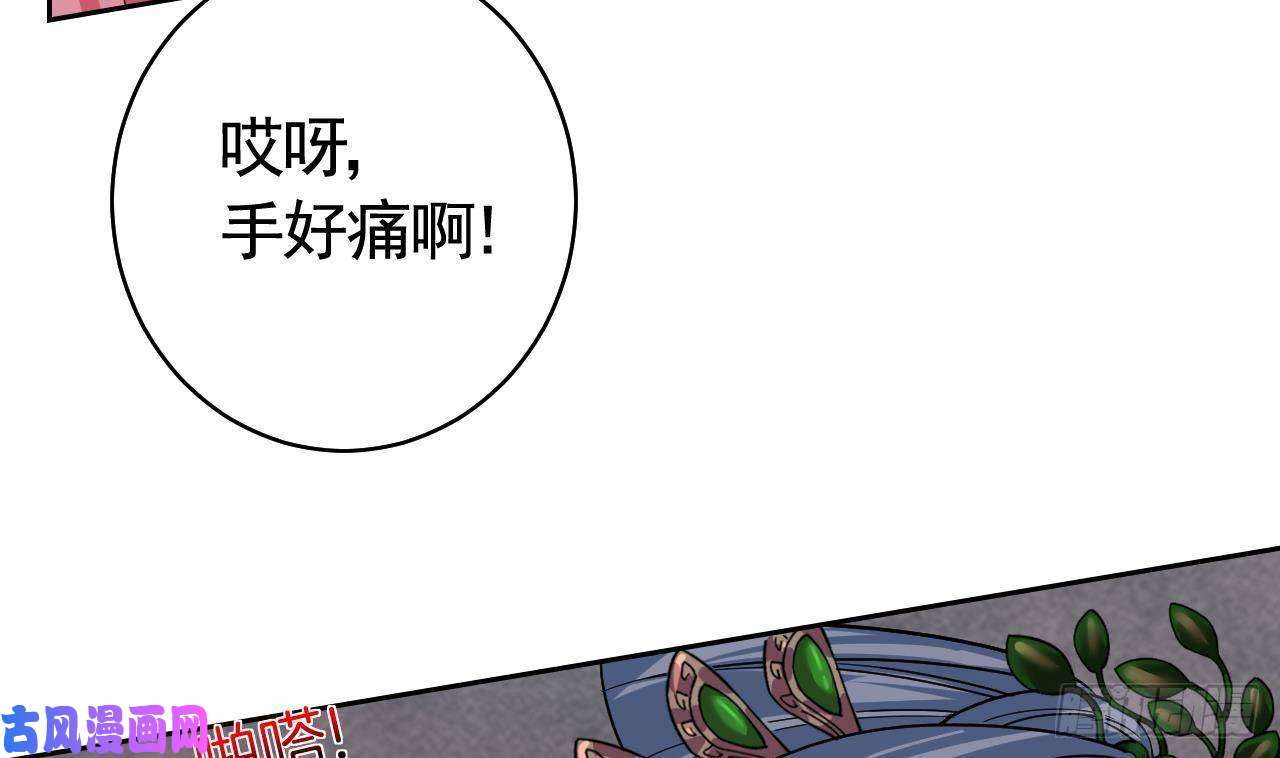皇弟，莫提刀第13话 你上当了