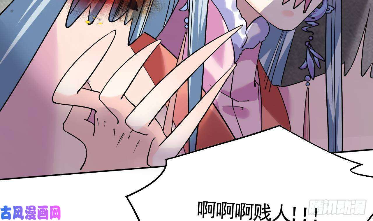 皇弟，莫提刀第13话 你上当了