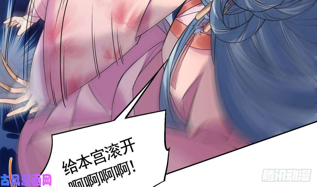 皇弟，莫提刀第13话 你上当了