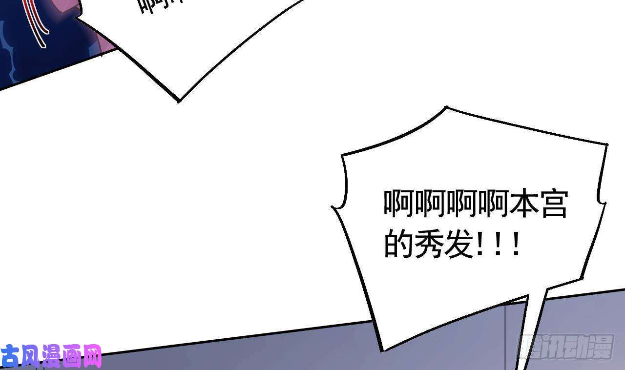 皇弟，莫提刀第13话 你上当了