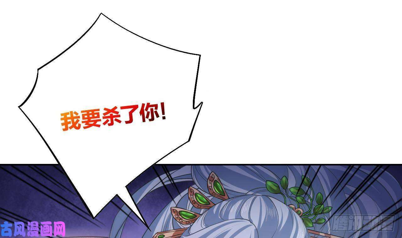 皇弟，莫提刀第13话 你上当了