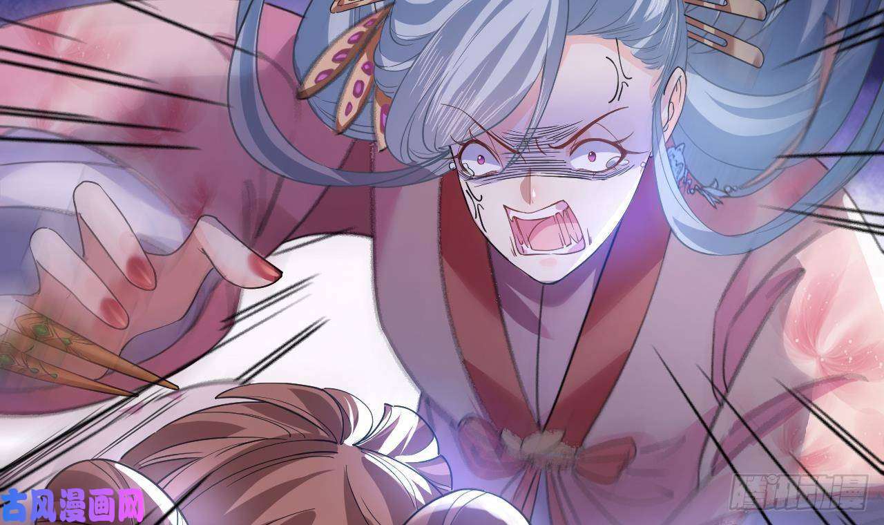 皇弟，莫提刀第13话 你上当了