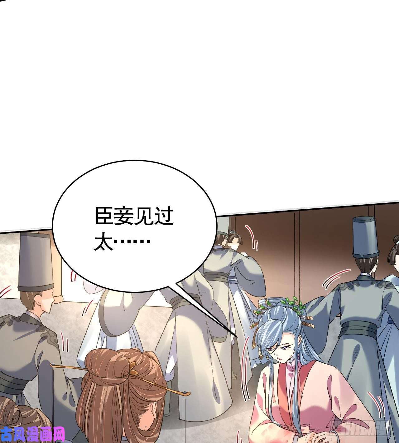 皇弟，莫提刀第14话 虐人不能手软