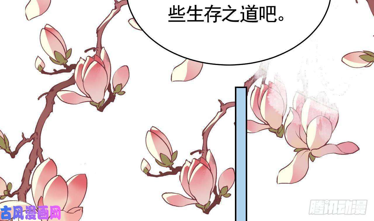 皇弟，莫提刀第14话 虐人不能手软