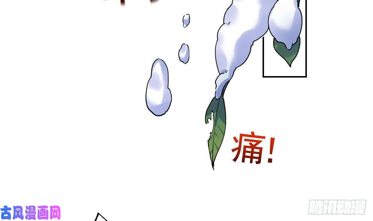 皇弟，莫提刀第14话 虐人不能手软