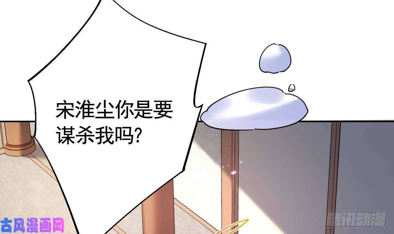 皇弟，莫提刀第14话 虐人不能手软