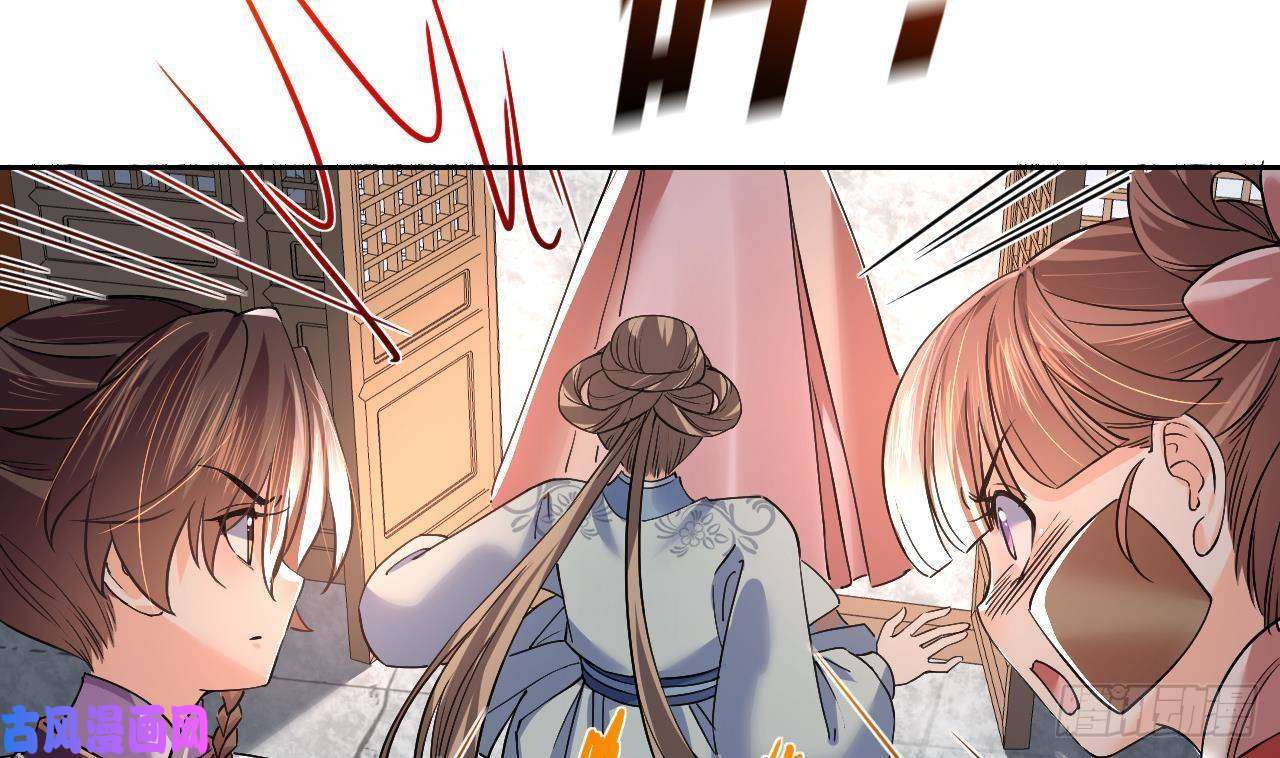 皇弟，莫提刀第14话 虐人不能手软