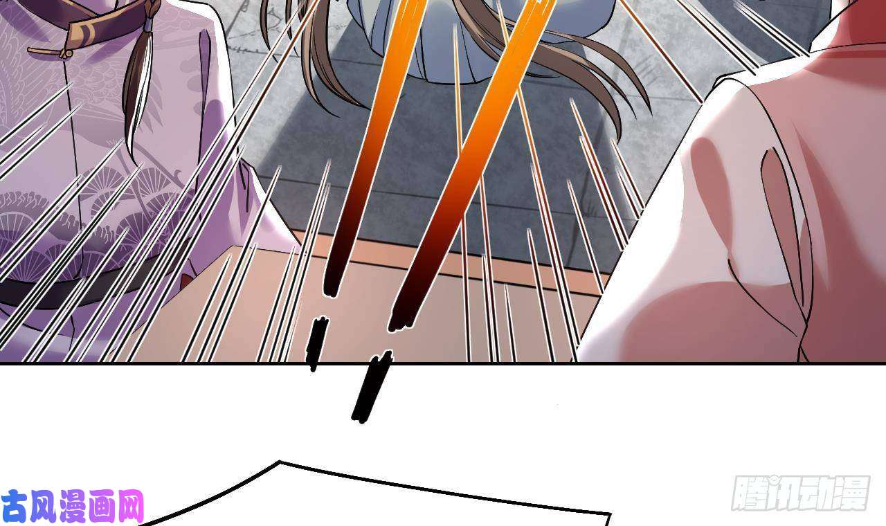 皇弟，莫提刀第14话 虐人不能手软