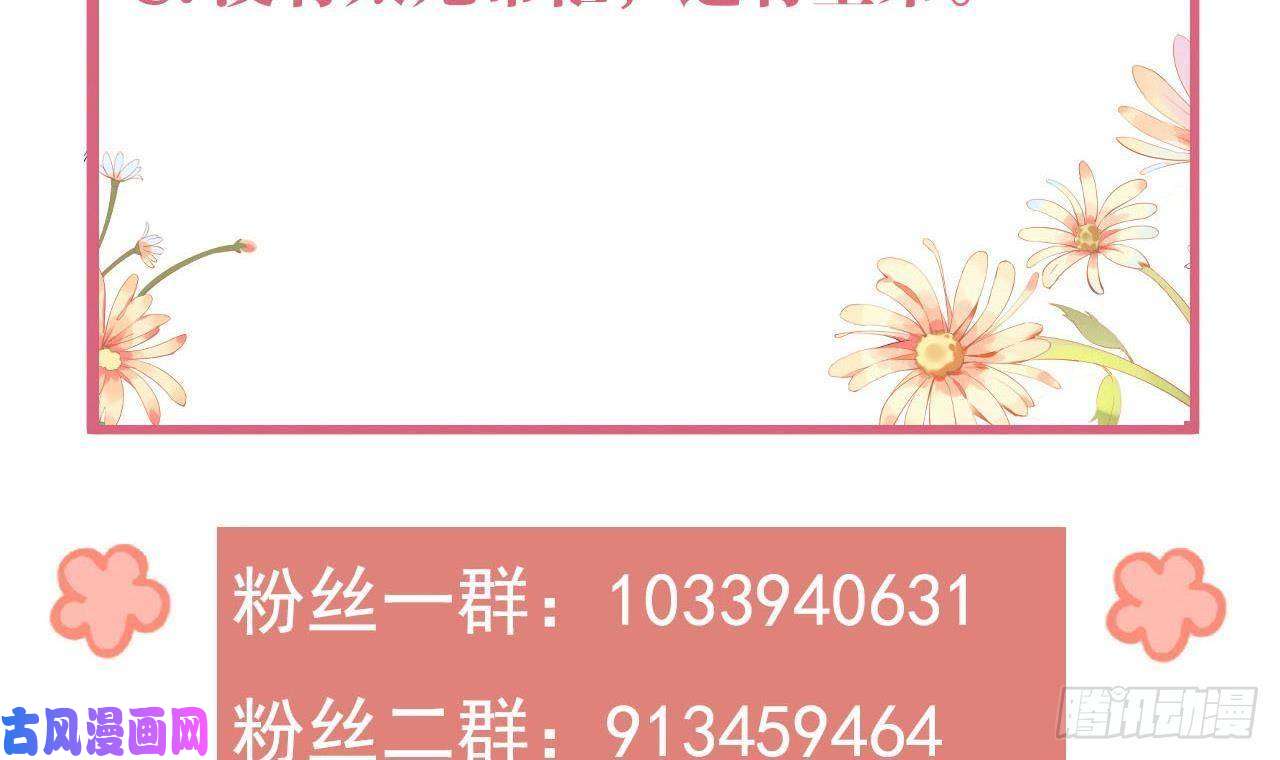 皇弟，莫提刀第14话 虐人不能手软