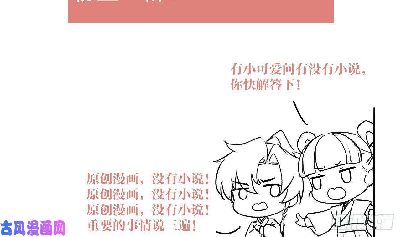 皇弟，莫提刀第14话 虐人不能手软
