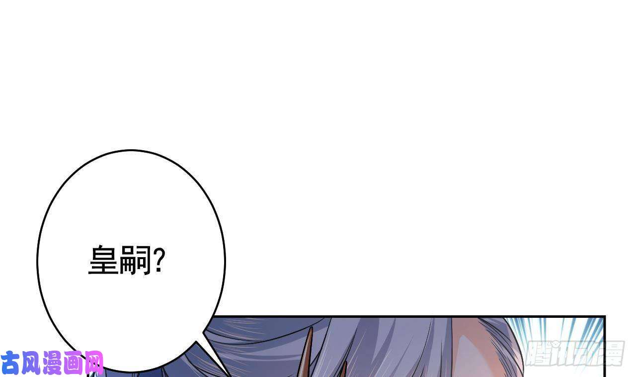 皇弟，莫提刀第14话 虐人不能手软