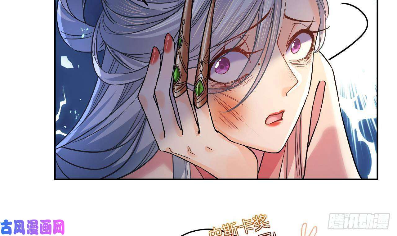 皇弟，莫提刀第14话 虐人不能手软