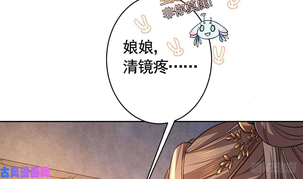 皇弟，莫提刀第14话 虐人不能手软