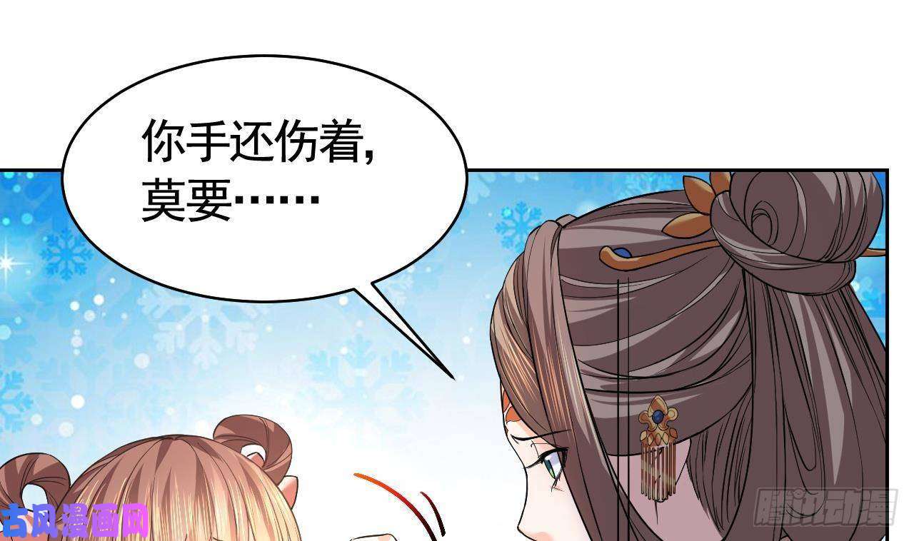 皇弟，莫提刀第14话 虐人不能手软