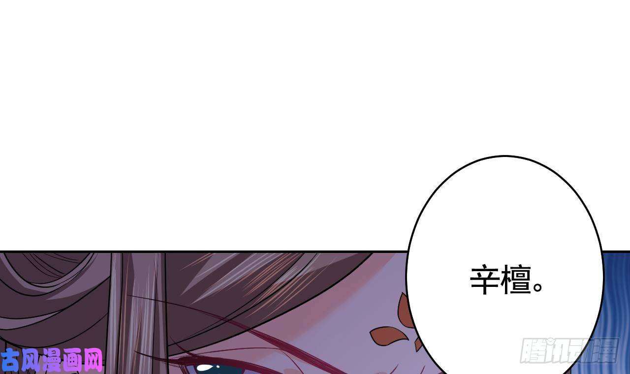 皇弟，莫提刀第14话 虐人不能手软