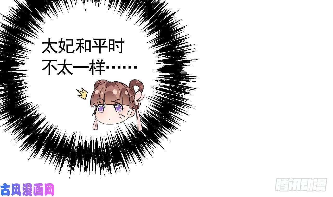皇弟，莫提刀第14话 虐人不能手软
