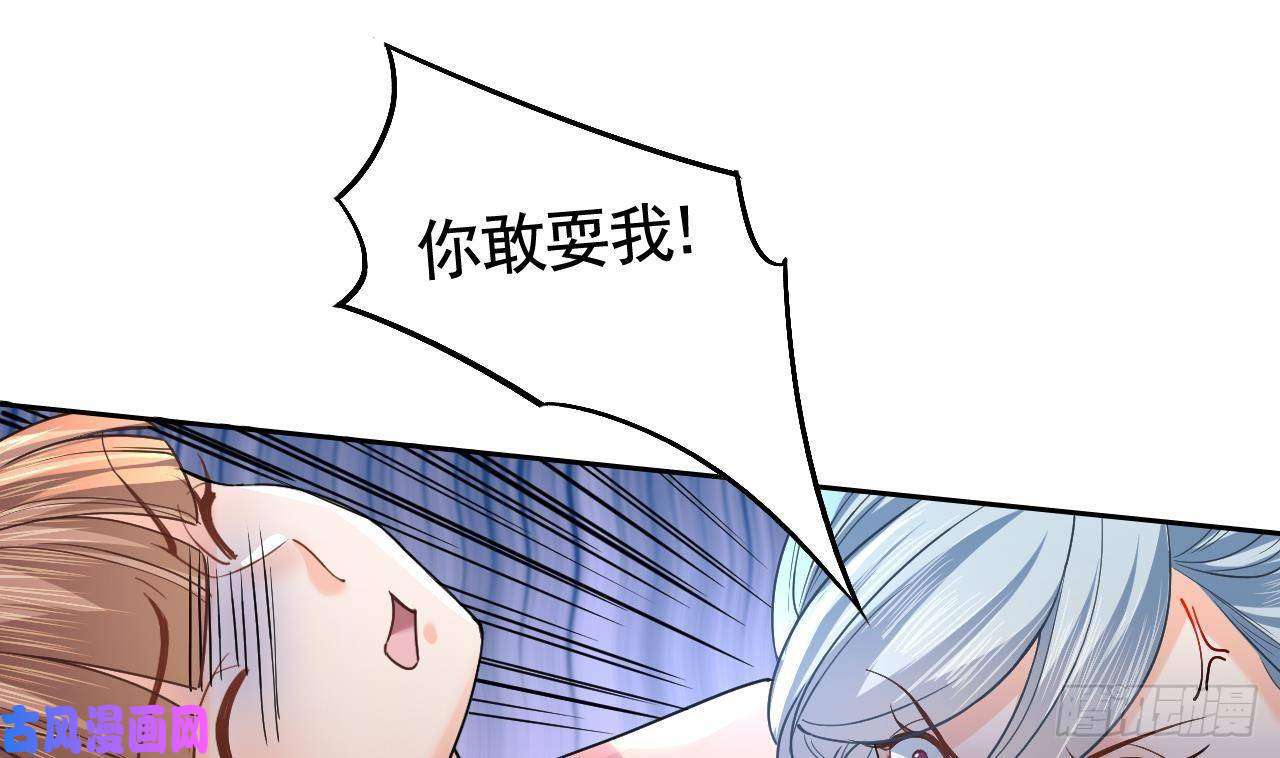 皇弟，莫提刀第14话 虐人不能手软