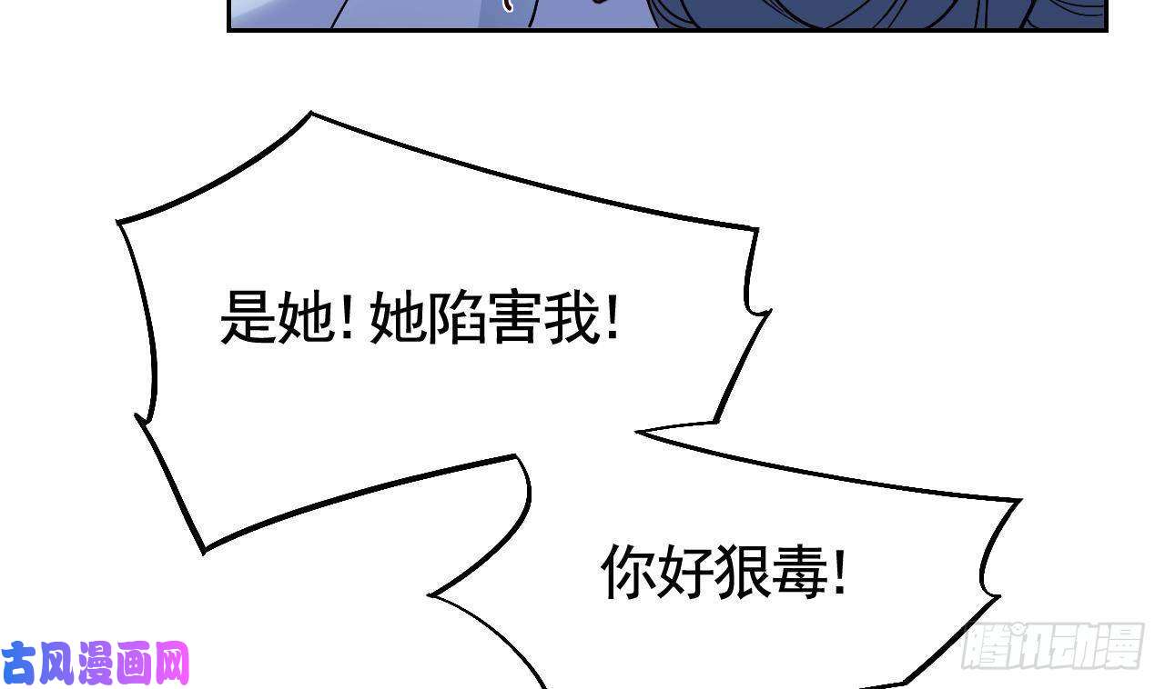 皇弟，莫提刀第14话 虐人不能手软