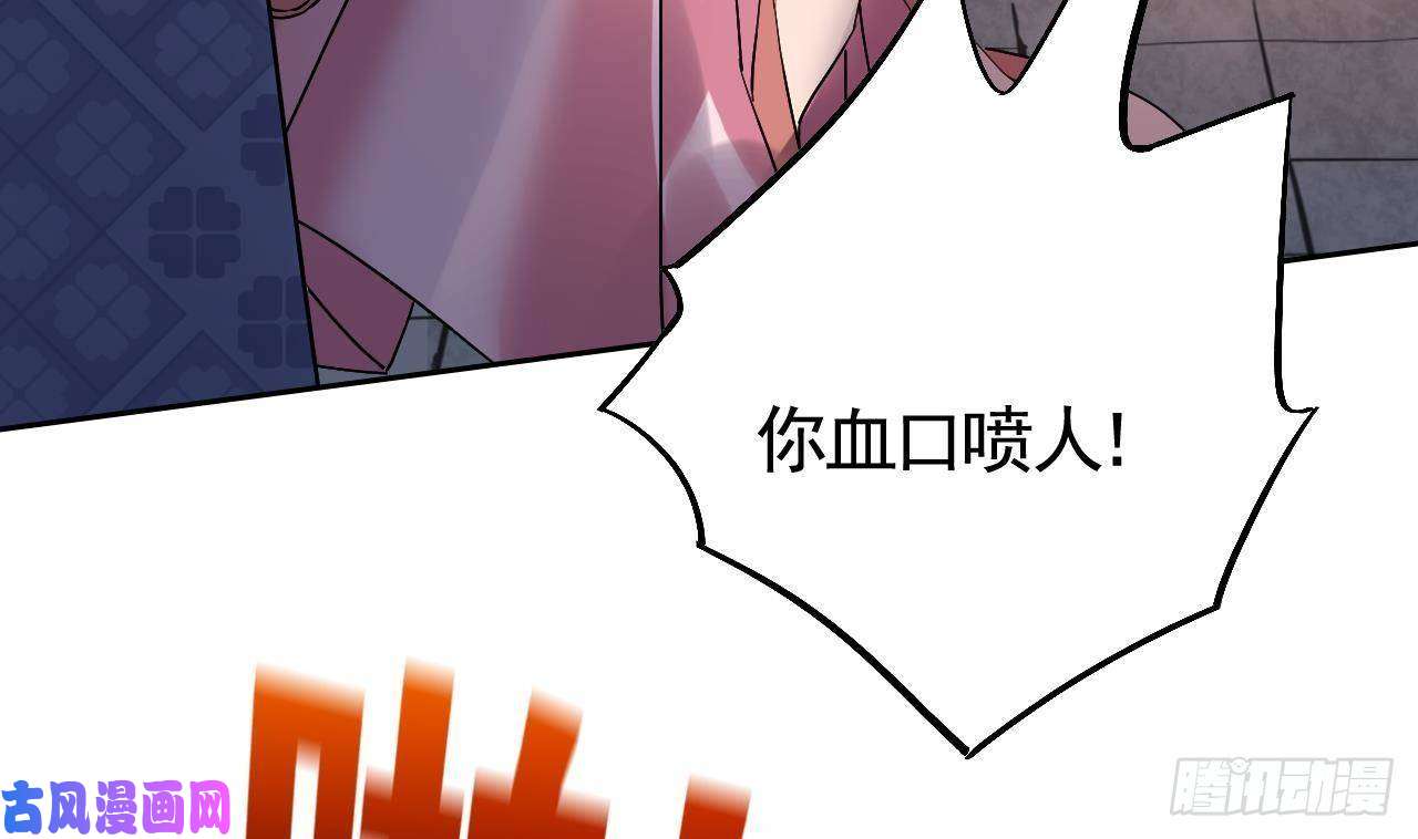皇弟，莫提刀第14话 虐人不能手软