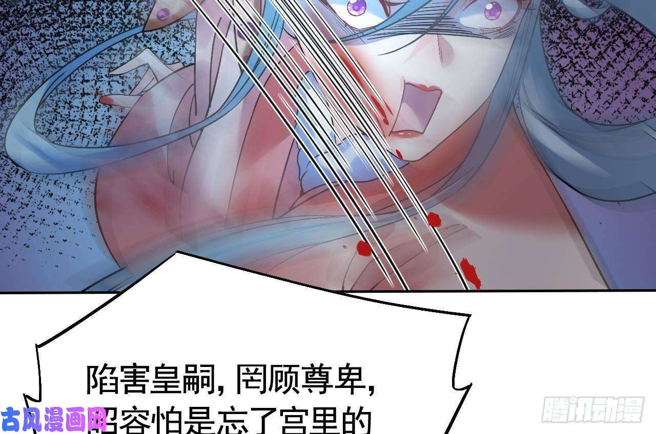 皇弟，莫提刀第14话 虐人不能手软