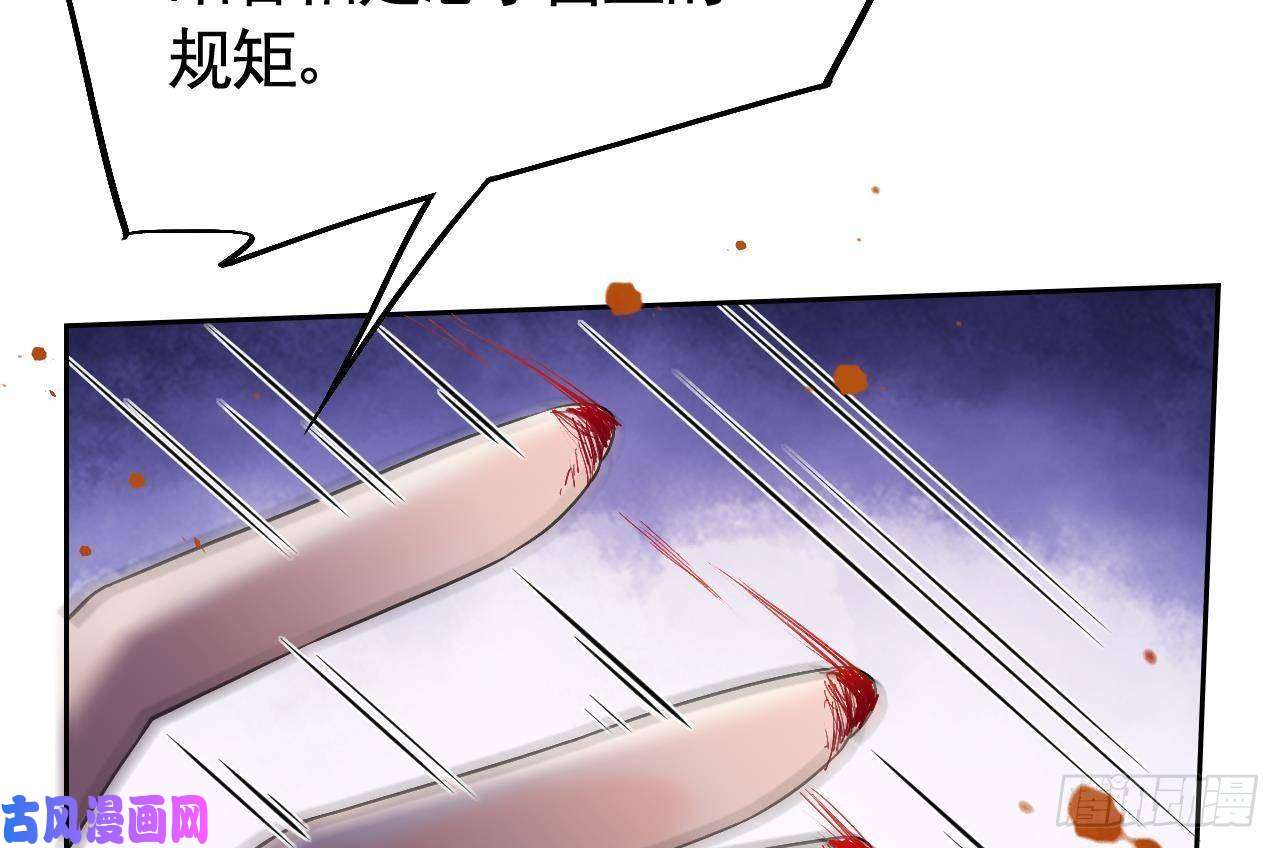 皇弟，莫提刀第14话 虐人不能手软