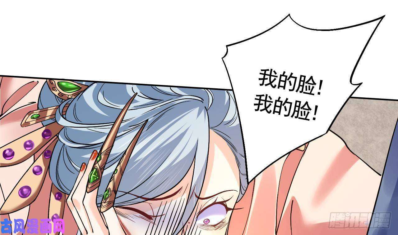 皇弟，莫提刀第14话 虐人不能手软