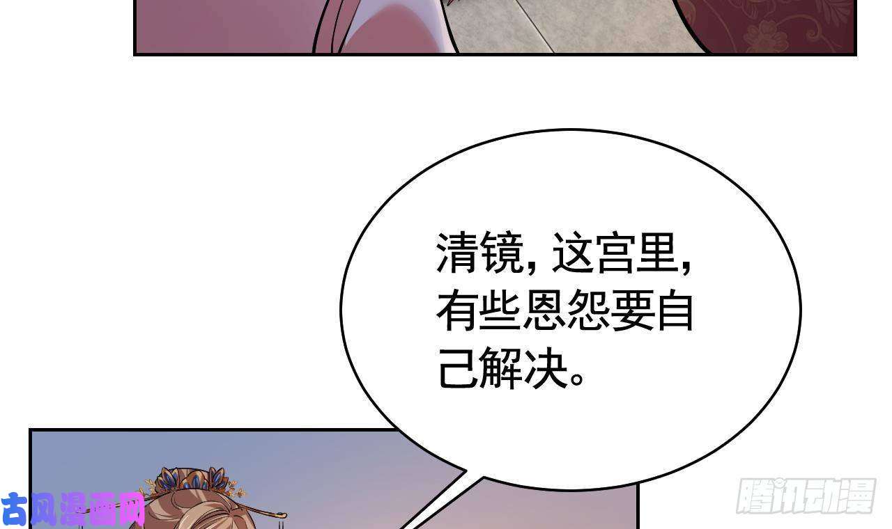 皇弟，莫提刀第14话 虐人不能手软