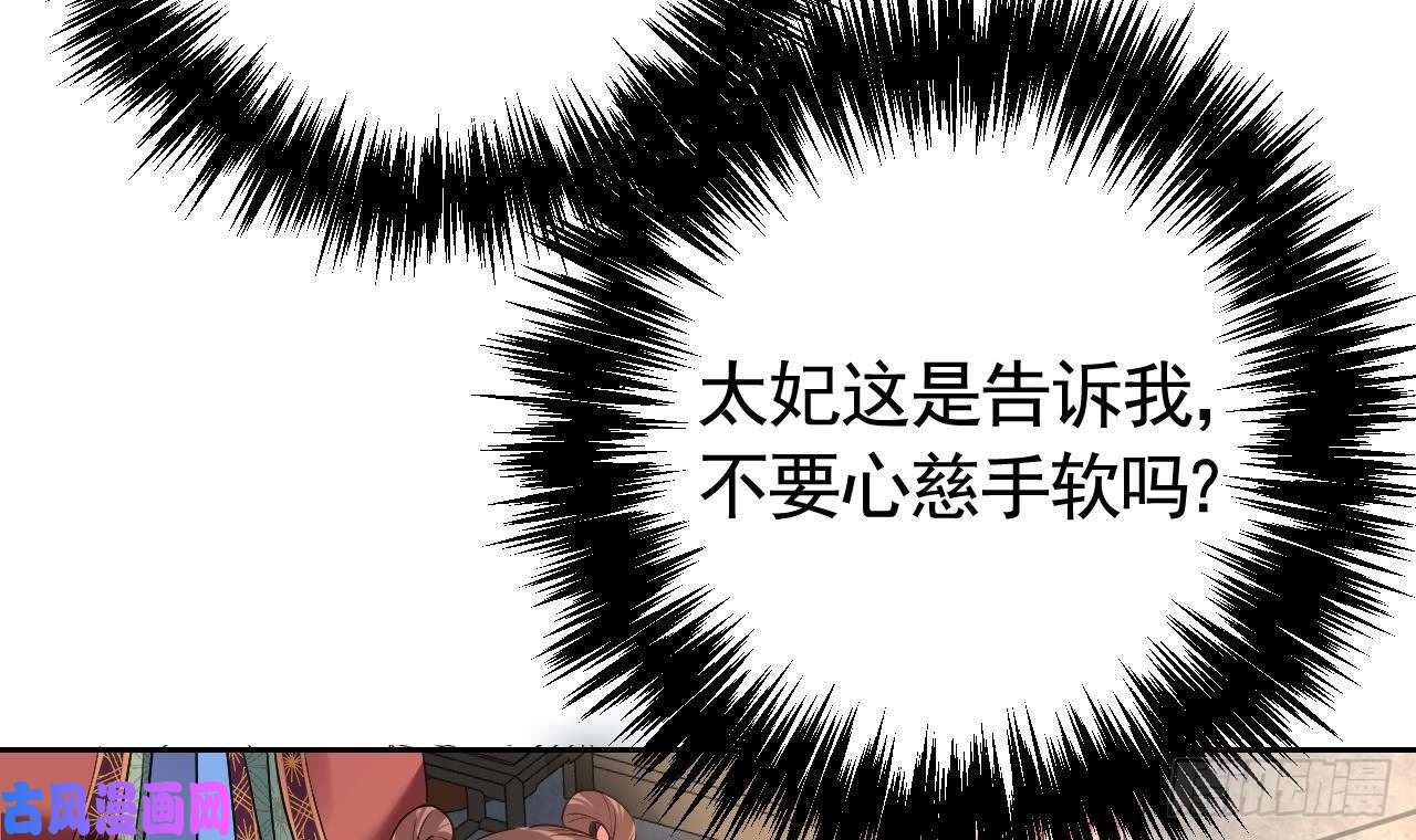 皇弟，莫提刀第14话 虐人不能手软