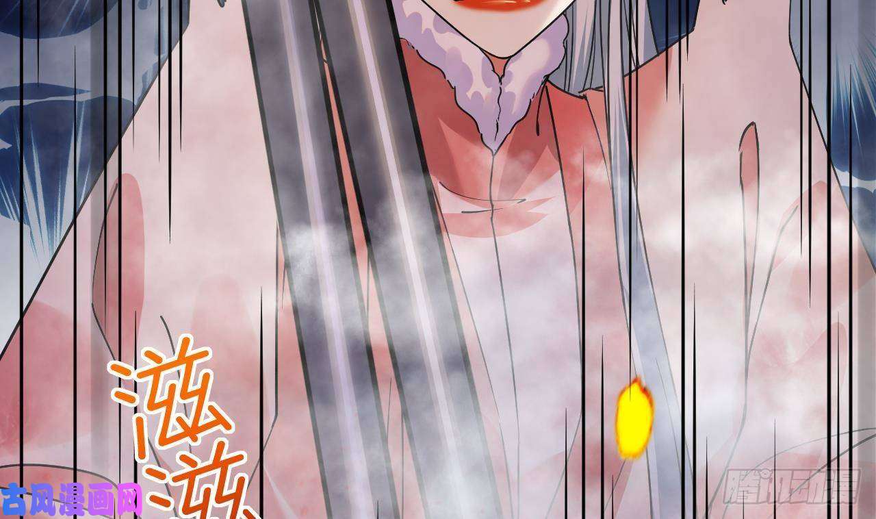 皇弟，莫提刀第14话 虐人不能手软